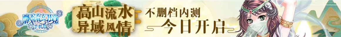 东方航空股票
